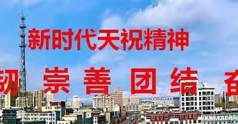 打柴沟镇：集中力量办大事，脱贫攻坚再发力