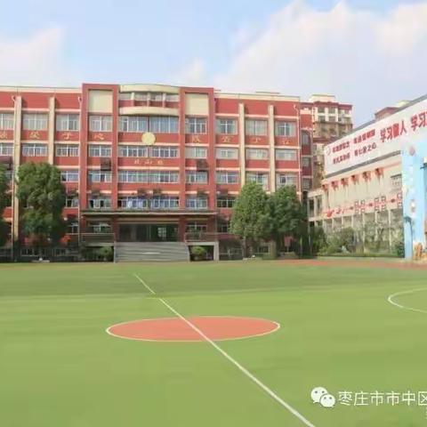 文化路小学开展疫情防控流调溯源模拟演练活动