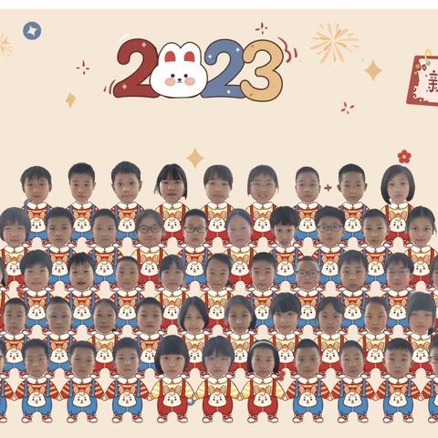 大展宏“兔” 共赴美好——思学班二月记