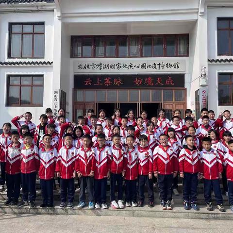 岁末同欢乐，学期共成长一思学班