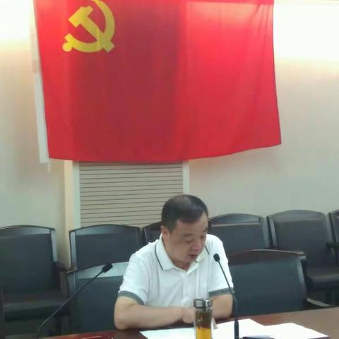 市物价局召开局党组中心组第七次集体学习会议