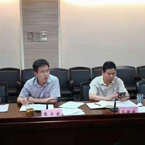 西安市物价局召开脱贫攻坚整改工作专题会议