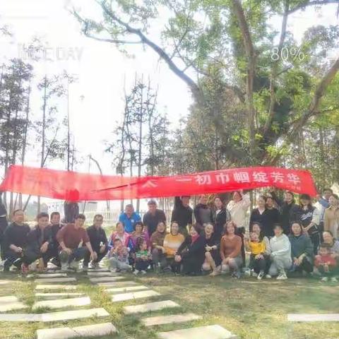 学习贯彻二十大，一初巾帼绽芳华﻿﻿—— 记南校区七年级庆祝“三八”节系列活动