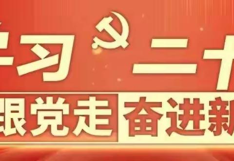 天水市建二小学南校区“红领巾爱学习”网上主题队课第六季第一期——守护“北京蓝”