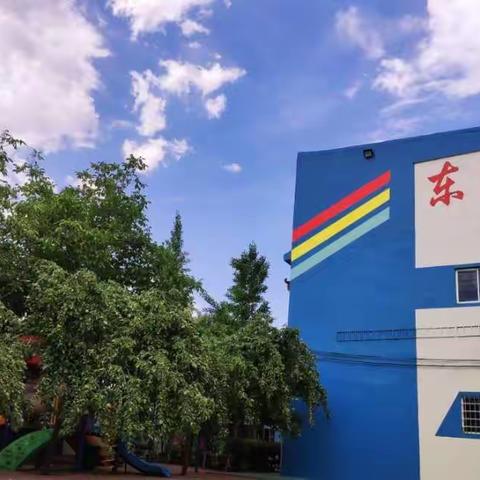 东方娃幼儿园2020年秋季开学通知