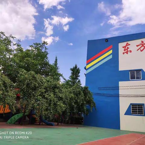 【东方娃幼儿园】端午节假期致家长的一封信