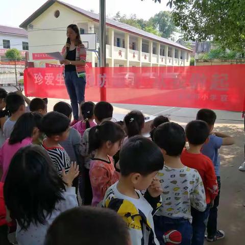 珍爱生命  预防溺水  从我做起 ——渌口镇雷家桥小学防溺水安全教育活动纪实