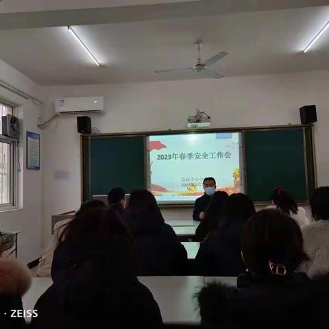 春来疫去，静待开学——岳庙中心小学春季开学准备工作纪实