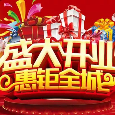 肴美面包坊开业啦！开业时间：5月10日中午11：00