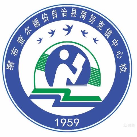 凝心聚力，奋进担当—海努克镇﻿中心校2022年毕业班级教师动员大会