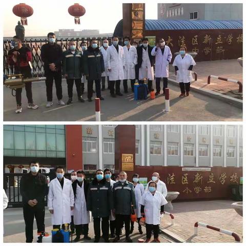 校园防疫不松懈 安全迎接新学期—新立镇卫生院对我校进行全面消杀