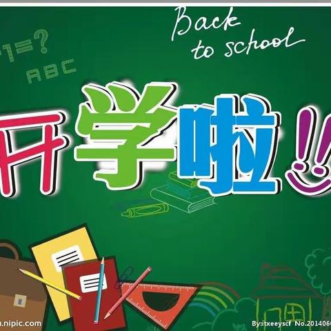 筑牢安全防线   为新学期护航—新立学校紧绷安全这根弦