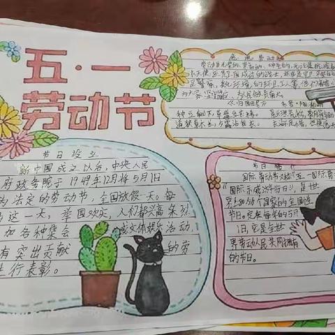 异彩纷呈百花开，特色活动促成长—暨大云村学校特色教育活动