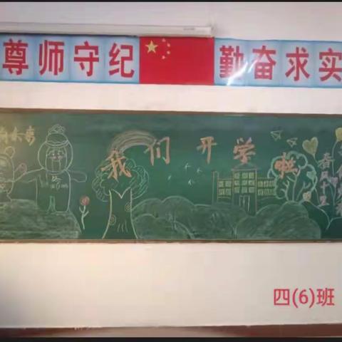 开学准备已做好 ♥️翘首喜盼生归来——怀仁第十小学为新学期开学做准备