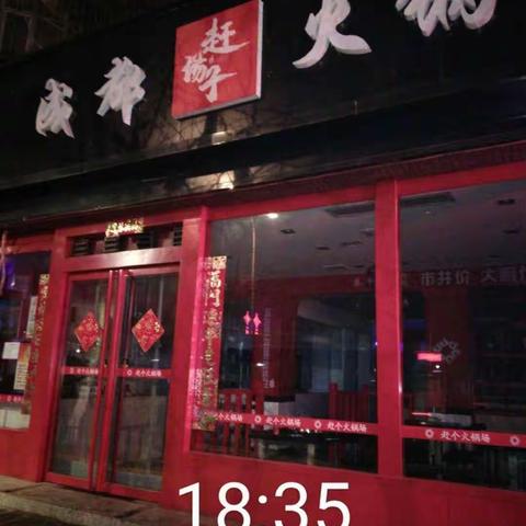 长乐中路街道风雨无阻大年三十坚持治霾夜查