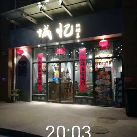 长乐中路街道驰而不息节前夜查不松懈