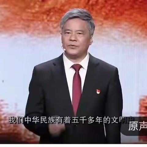 尚店镇中心小学党支部      组织全体党员收看《党课开讲啦》节目第1期《党的光辉历程》