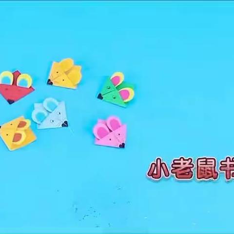 王家湾小学一年级第五周任务清单