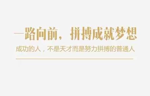 自信源于实力—西岗中学九年级2023年寒假作业检查暨学习之星评选光荣榜