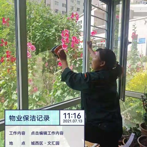 学习党史守初心  凝聚力量办实事