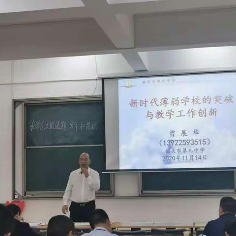 改革促美育课程提质，创新助薄弱学校突破 ——“三区”教学副校长聚焦教改理念和教学研究培训系列报道之四