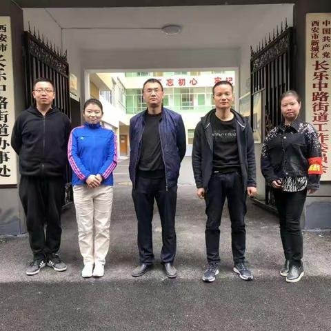 “双节”坚守岗位，守护“一方平安”——长乐中路街道扎实做好节日期间重点工作