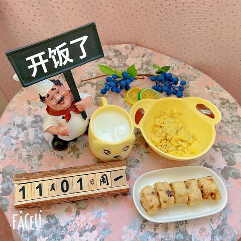 不负“食”光，“食”刻相伴——天津市津南区第一幼儿园一周营养食谱