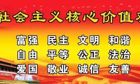 爱满重阳，孝润童心——高新区老庄子中心小学重阳节活动