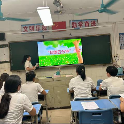 深入学习《习近平关于教育的重要论述》——原著研读活动