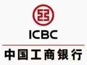 厚植合规文化  落实网点案防责任——工商银行吉林市分行吉林大街支行