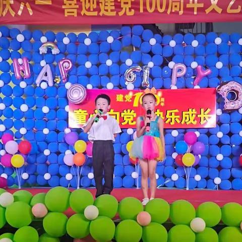 河池市宜州区北山岩口幼儿园庆六一 喜迎建党100周年文艺晚会