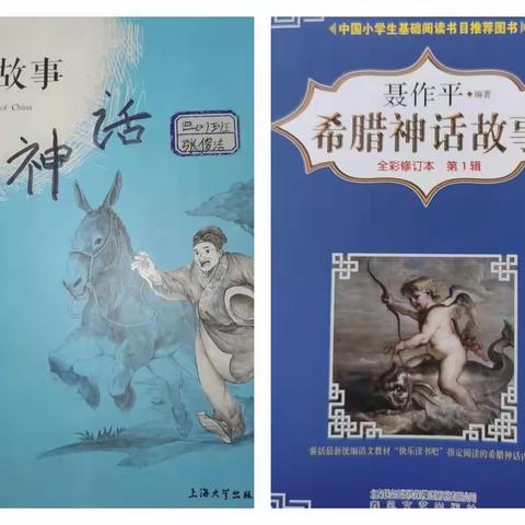 《智慧阅读，点亮人生》