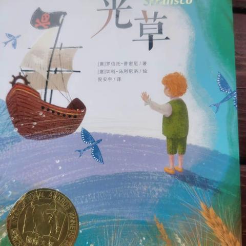 《智慧阅读，点亮人生》