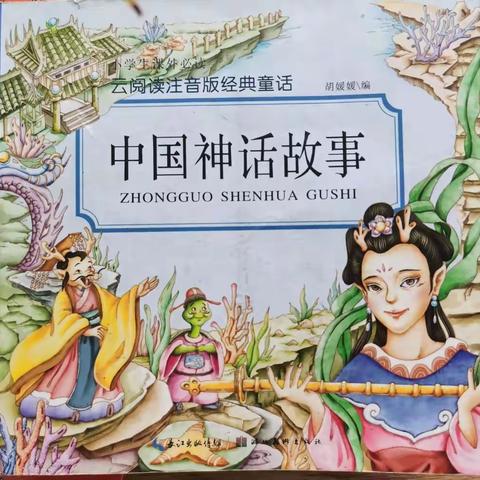 天立洋实三年级新叶班（书叶组读书会）