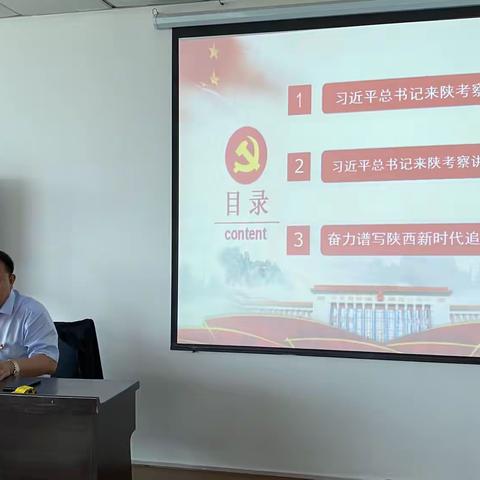 【榆林公司】学习新思想  展现新作为 ——榆林公司党总支党建专题党校培训圆满结束