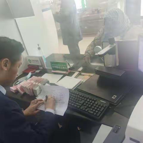 泉吉支行营销美篇