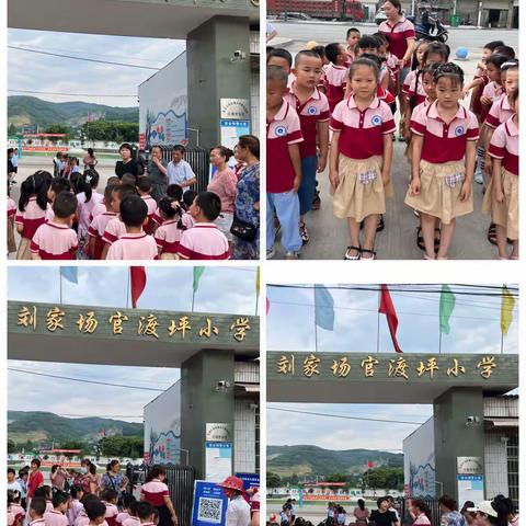 【幼小科学衔接】——刘家场启明星幼儿园走进官渡坪小学参观活动