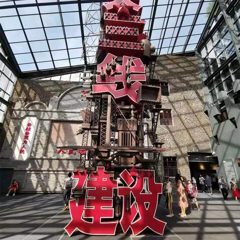 三线建设的记忆