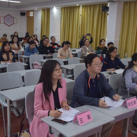 《培养学生科学素养的初中化学校本课程开发与应用》立项开题论证会纪实