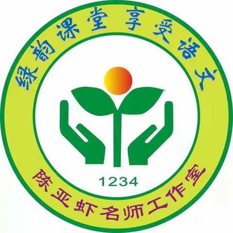 推门听课促成长      送教赋能提质量——记湛江市名师工作室送课暨廉江市兼职教研员推门听课活动