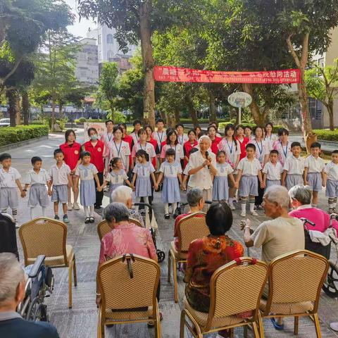 晨曦照夕阳 共送温暖情