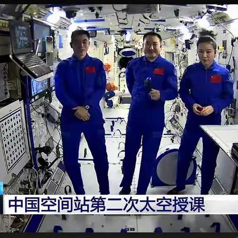 追随“天宫课堂”，漫游线上太空——记地方镇利渊完小二年级《太空生活趣事多》教学纪实
