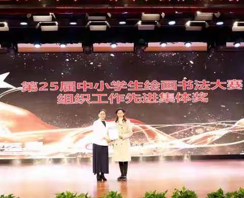 株洲市二中附小美术教研组工作总结