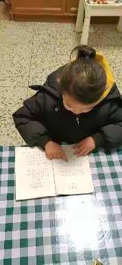 土官小学一年级二班朱若涵