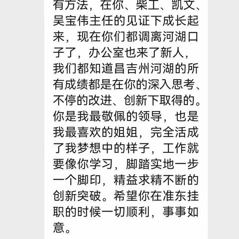 记录一个心爱小妹和我的点滴