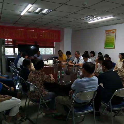 建设街社区召开“不忘初心、牢记使命”主题教育总结大会