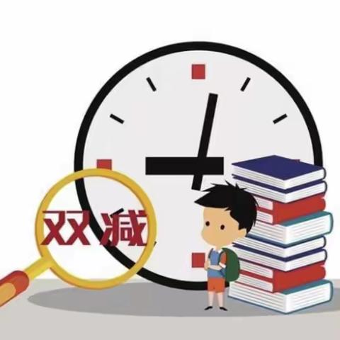 快乐寒假，“双减”同行——东闾镇田蒿小学五年级寒假实践活动