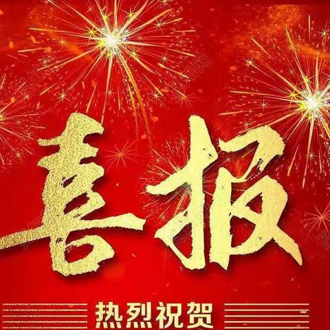 以梦为马，不负韶华，芦淞学子，谁羽争锋！