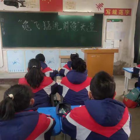 春暖待花开，扬帆必远航——大高镇铲头李小学五年级春季开学美篇