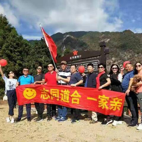 2019国庆节《志同道合～快乐同行!🎉》